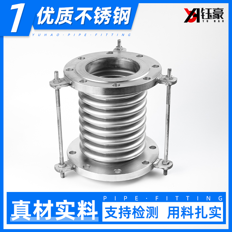 304不锈钢法兰补偿器PN10金属波纹焊接蒸汽管道膨胀伸缩软接dn50