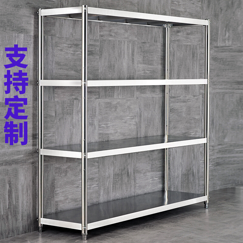 加厚四层不锈钢货架商用白钢置物架储藏室收纳储物架厨房餐饮架子