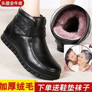 冬季妈妈老人棉鞋保暖真皮加绒皮鞋羊毛短靴女中老年大码平底防滑