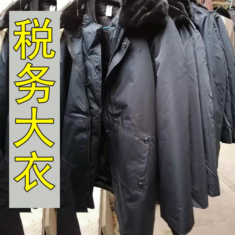 税大衣防寒服棉衣羊绒胆羽绒服加厚冬装男女棉袄外套可拆卸内胆,男装,棉衣,淘宝优惠券,粉丝福利购,淘宝优惠卷