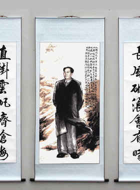 新年农村手写真迹书法作品中堂画