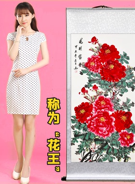 手绘中式装饰画花开富贵挂画玄关过道客厅牡丹图富贵吉祥竖版卷轴