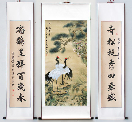 中堂画客厅挂画农村堂屋山水装饰画对联国画松鹤呈祥延年已裱包邮