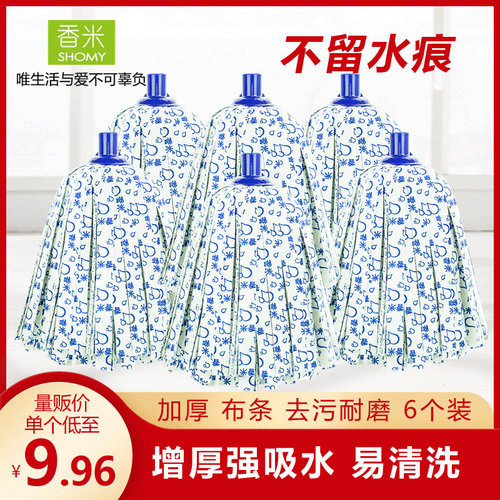 香米无纺布吸水加厚只装拖把布