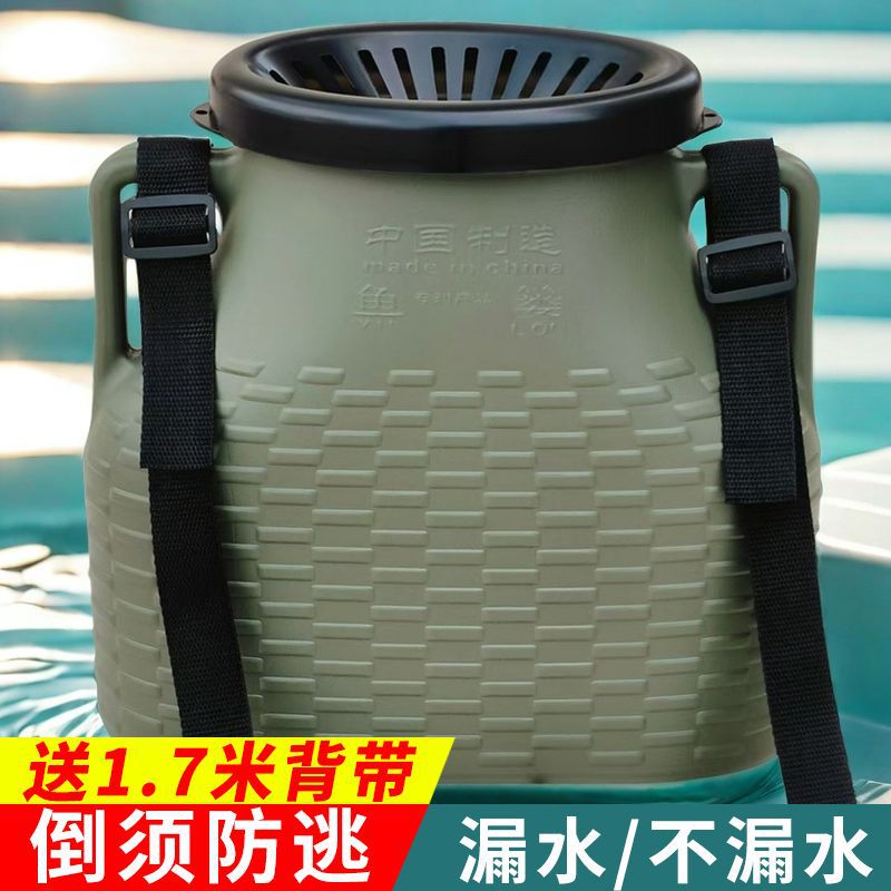 户外塑料鱼篓便携路亚抓鱼活鱼篓网兜装鱼箱鳝鱼黄鳝桶钓鱼小鱼娄