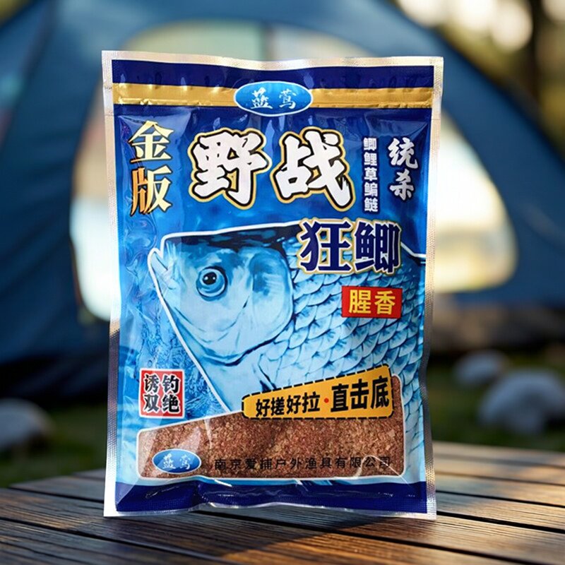 金版野战腥香通杀饵料钓鱼食鱼饵料鲫鱼鲤鱼野钓竞技拉饵诱鱼窝料