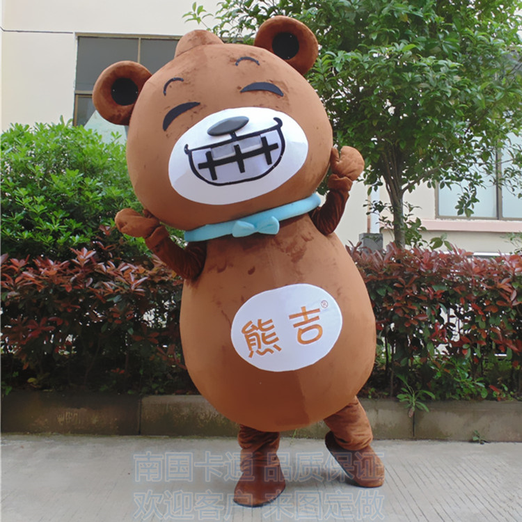 定制动漫动画小熊表演熊吉本道具毛绒头套演出巡演卡通人偶布偶装