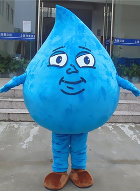 定制动漫蓝色水滴海洋雨水穿戴装扮卡通人偶表演出布偶道具衣服装