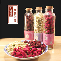 干玫瑰洛神玫瑰茄花茶平阴玫瑰干茉莉花草茶代用茶组合茶瓶装包邮