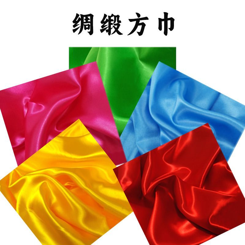 方形红绸布中国范儿飘带系腰鼓棒秧歌红绸带舞蹈筷小方巾手娟单块图片