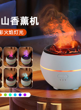 other/其他香薰补水补水香氛