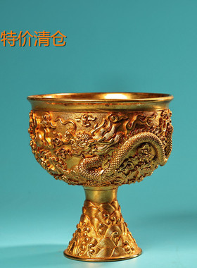 旧藏纯铜鎏金龙凤酒杯摆件全铜龙凤呈祥酒杯黄铜酒具酒器老铜器
