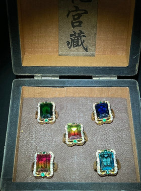 旧藏彩色宝石戒指精工镶碧玺宝石戒指方形切面宝石开口戒指礼盒装