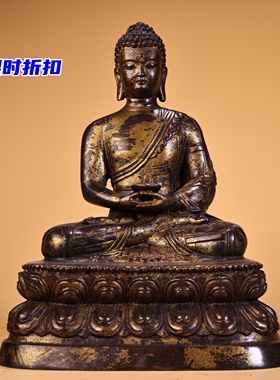 旧藏纯铜鎏金释迦牟尼佛像摆件全铜泥金药师佛黄财神寺庙佛堂供奉