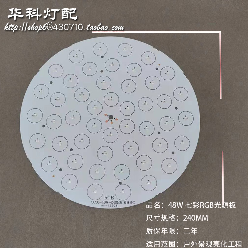 普瑞户外灯具质保二年
