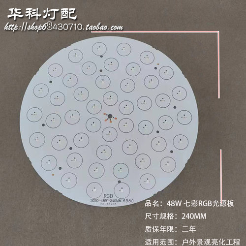 普瑞户外灯具质保二年
