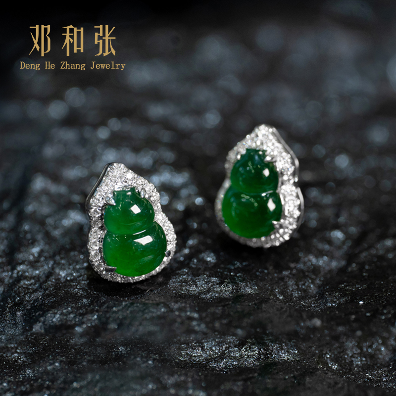 鄧和張珠寶18K白金翡翠葫蘆鉆石耳釘耳飾