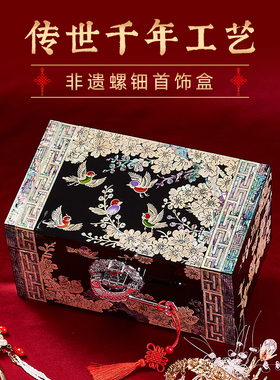 结婚礼物送闺蜜婚嫁首饰盒高档