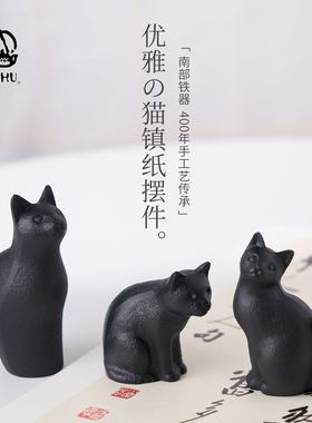 书房办公室纸镇动物桌面摆件礼物