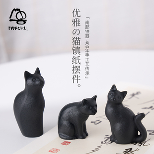 日本进口南部铁器猫咪桌面摆件镇纸日式办公桌装饰摆件高级感小众