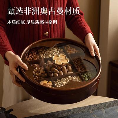 黑胡桃木过年糖果盒春节坚果盒