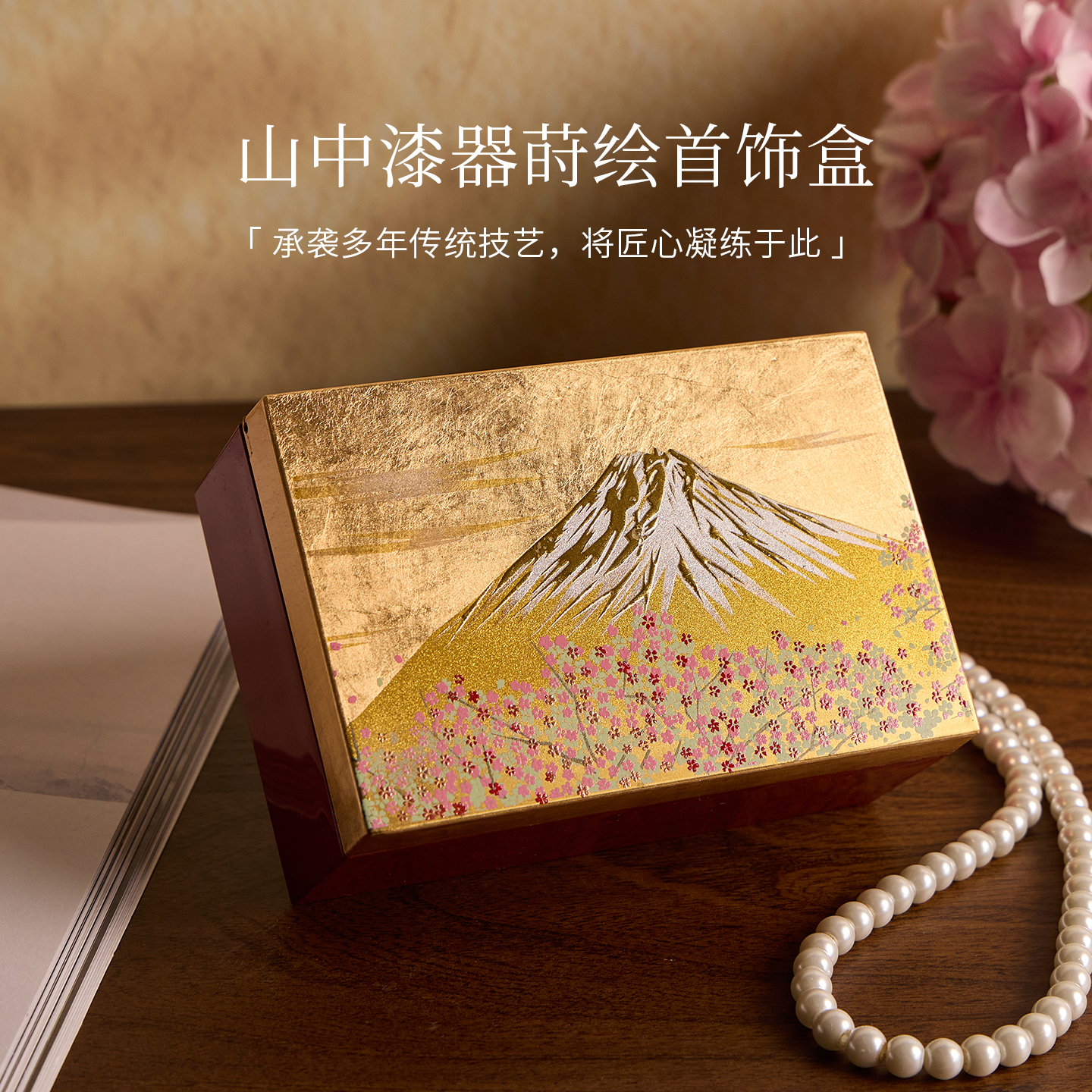 高级感首饰收纳盒小众新婚礼物