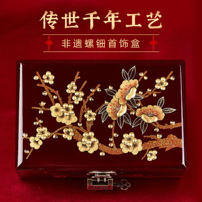 非遗五金首饰盒山西平遥漆器首饰盒2025新款高档精致结婚特别礼物