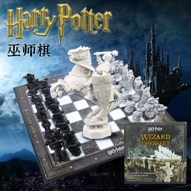 哈利周边巫师棋棋盘套装霍格沃茨国际象棋哈迷礼物影视周边送男友