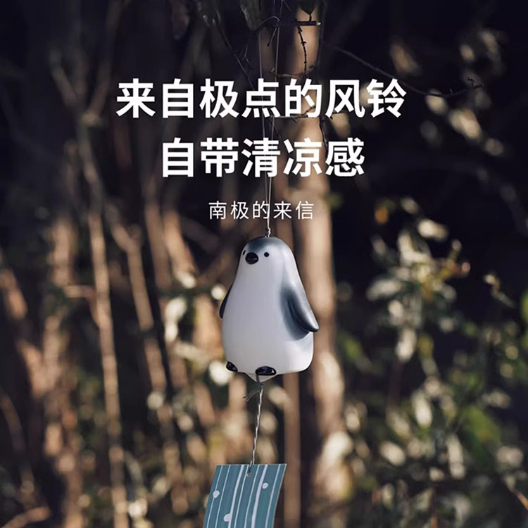 日本药师窑可爱企鹅北极熊风铃日式清新陶瓷小动物挂件挂饰装饰品