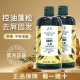 百亿补贴 TheBodyShop美体小铺生姜洗发水