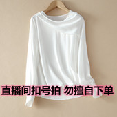 9.9 209元 默认瑕疵NO退NO换2024年新款 女士衬衣外套小衫 衬衣