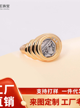 盼家古希腊商神郝尔墨斯古币戒指S925浮雕个性复古做旧ins纯银