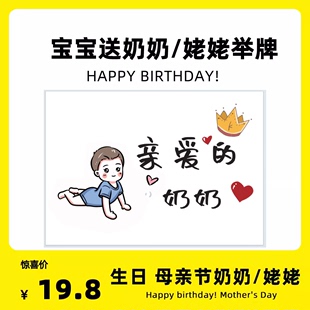 丘小猪奶奶姥姥生日卡片祝快乐福男女宝宝给送礼物爸爸爸B贺卡纸