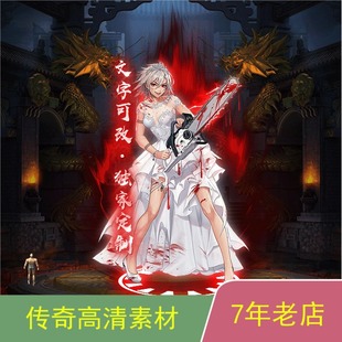 传奇光柱特效GEEGOM996引擎光柱特效素材可定制改字dzgz006