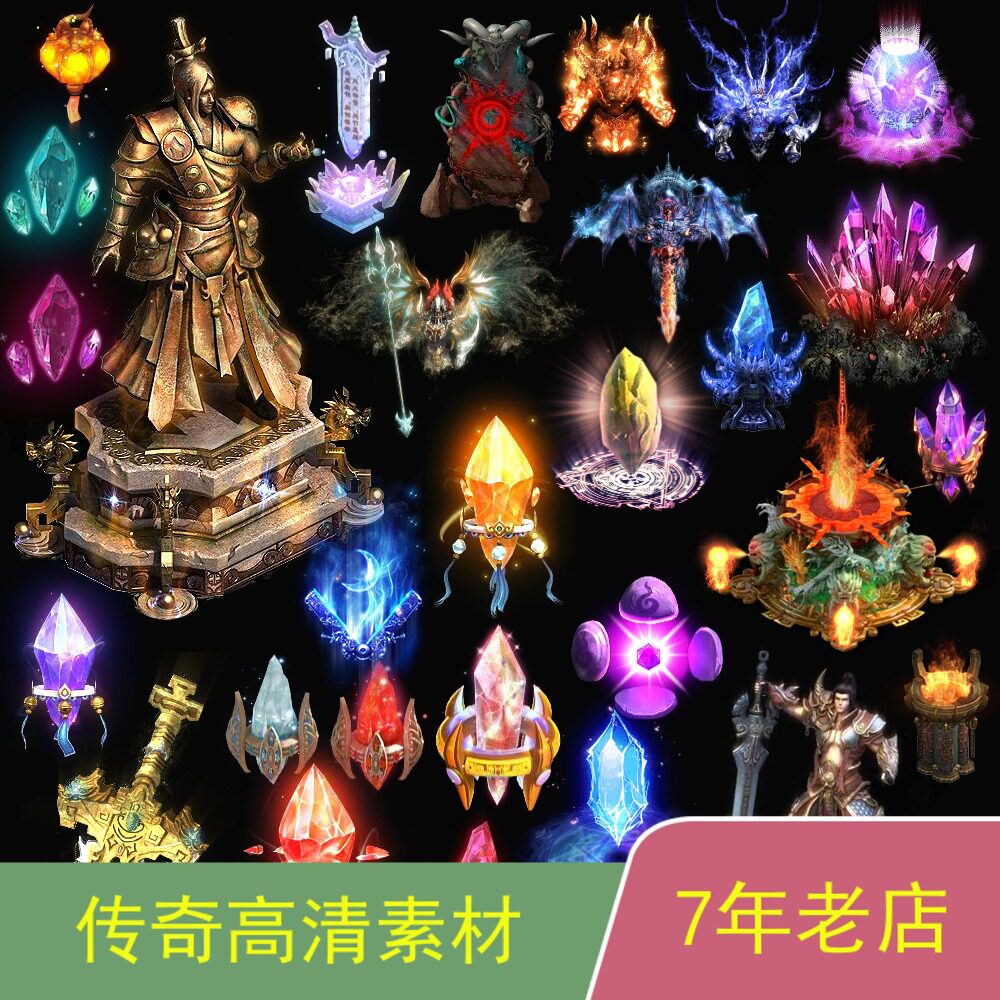 传奇自定义npc素材传奇技术服务一条龙GEEGOM