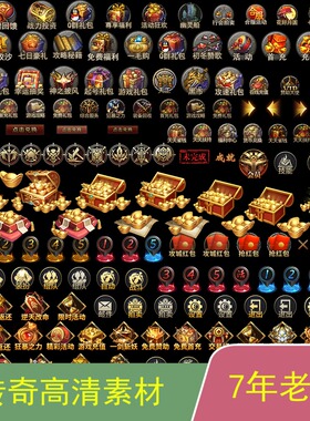 传奇手游uiNPC面板GEEGOM996引擎优质按钮素材ui019