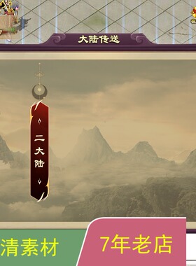 996引擎手游传奇功能UI对话框多套素材png格式带排版脚本jm623