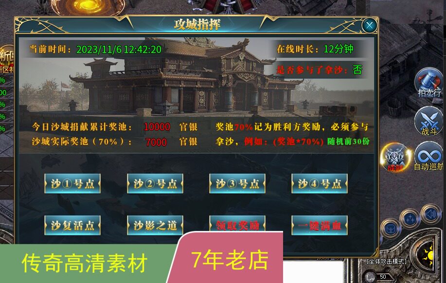 996引擎手游传奇功能UI对话框多套素材png格式带排版脚本jm187