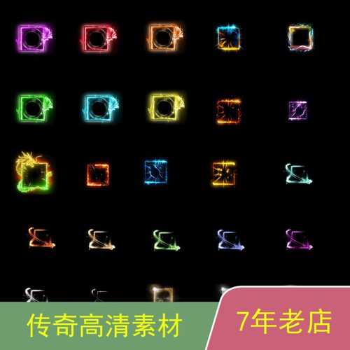 传奇龙首饰框特效GEEGOM996引擎素材47组png格式sstx001