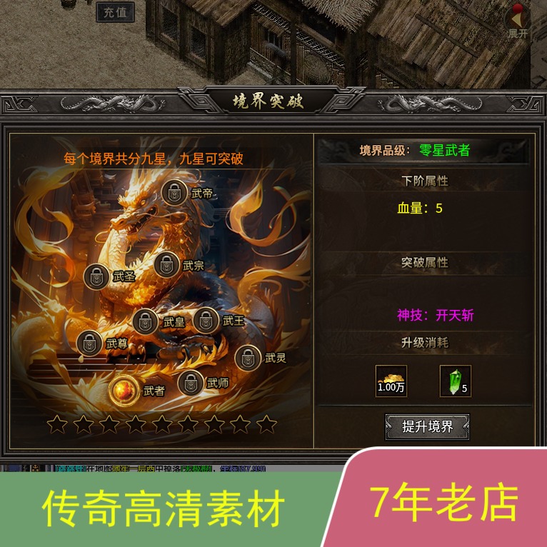 996引擎手游传奇功能UI对话框多套素材png格式带排版脚本jm1033