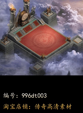 996引擎专用传奇地图全新高清真彩传奇素材复古套图dt003