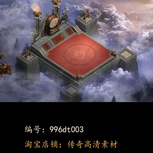 996引擎专用传奇地图全新高清真彩传奇素材复古套图dt003