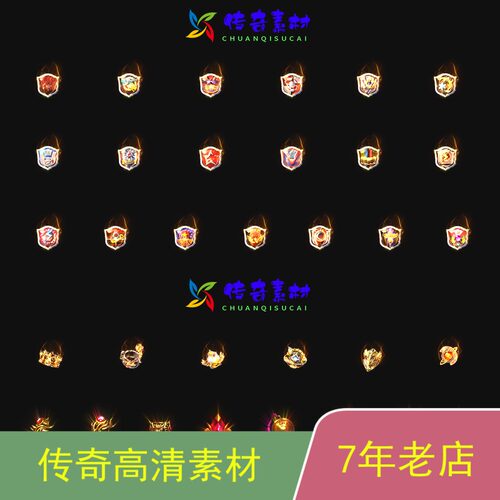 传奇装备首饰素材最新特效GOMGEE传奇技术服务ss064
