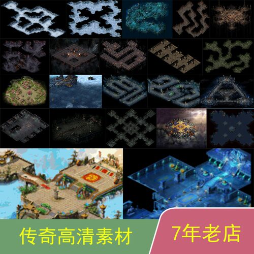 传奇地图素材几十张地图打包合集d0002传奇176素材