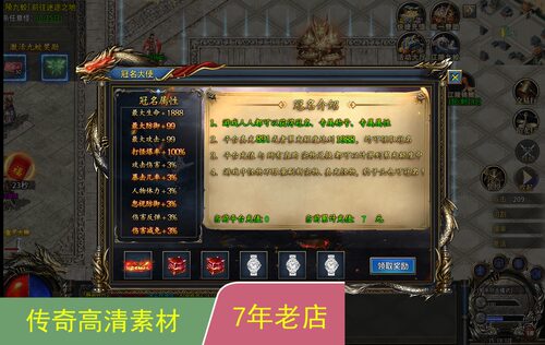 996引擎手游传奇功能UI对话框多套素材png格式带排版脚本jm145