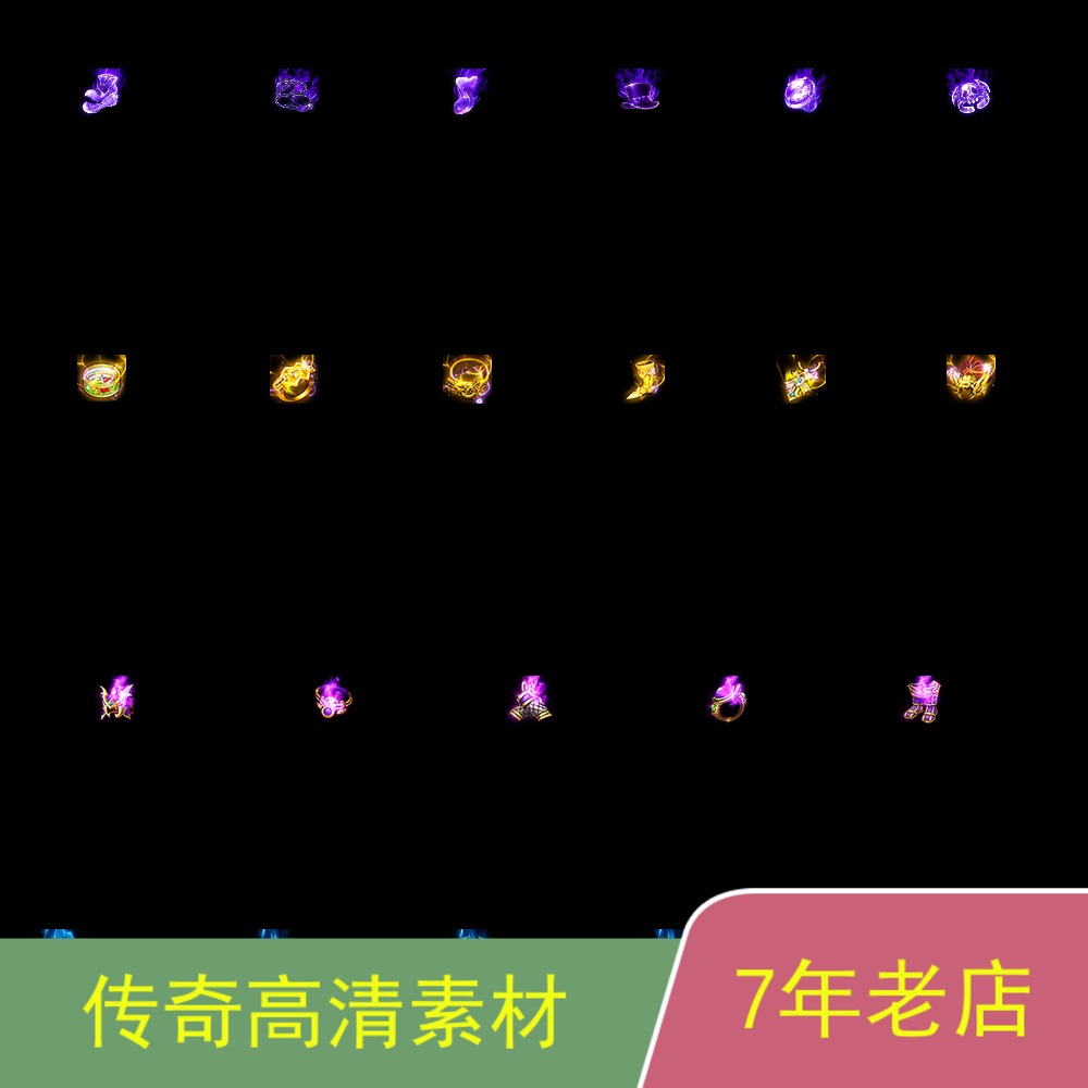 传奇装备首饰内观特效GOMGEE996引擎传首饰素材ss084