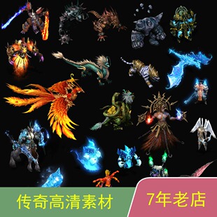 传奇技术精美传奇怪物素材一条龙版本定制996geegom引擎gw007