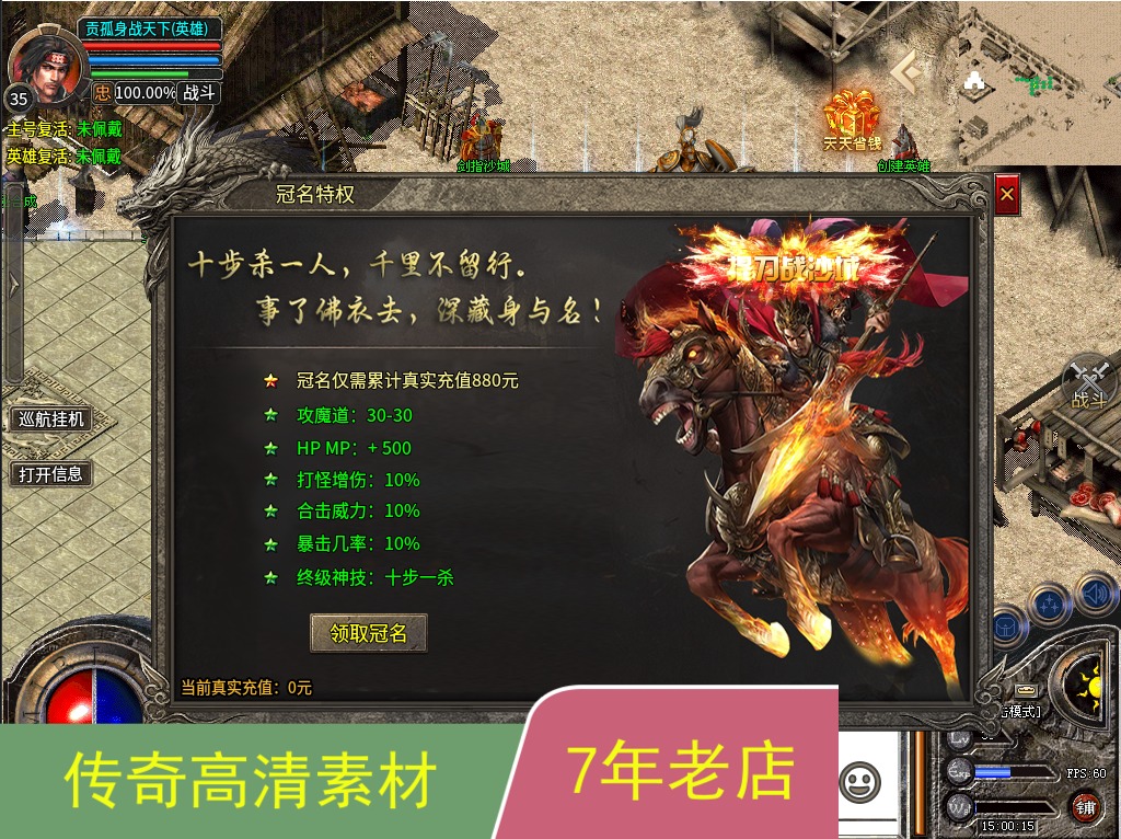 996引擎手游传奇功能UI对话框多套素材png格式带排版脚本jm705