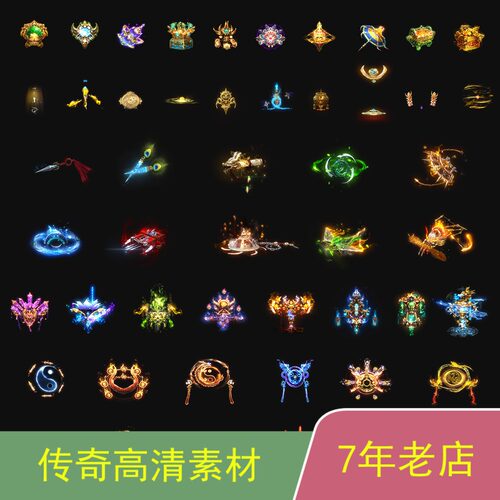 传奇六格特殊素材特效GOMGEE传奇技术服务ts006