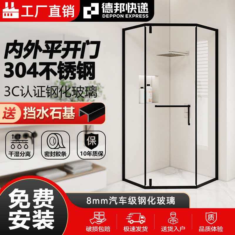 九定制极窄牧钻石型侧移门淋浴房卫生间浴室干湿分离玻璃隔断浴屏